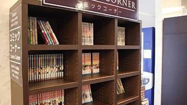 施設内の設備 / 1