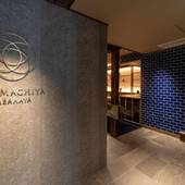 THE MACHIYA KAZAHAYA(京都府 ビジネスホテル) / 3