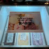 花水晶（ハナスイショウ）