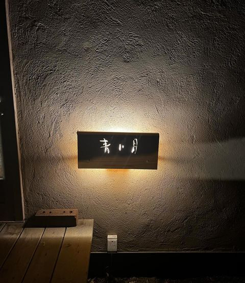 potatohead0430さんの写真 / 5