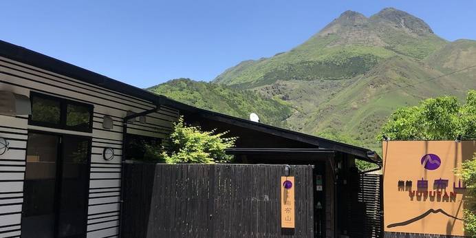 旅館 由布山（大分県 旅館） / 1