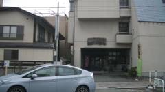 寒河江温泉 割烹旅館 吉本