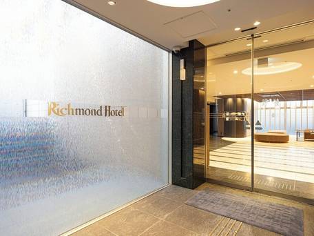 リッチモンドホテル名古屋納屋橋 / 1