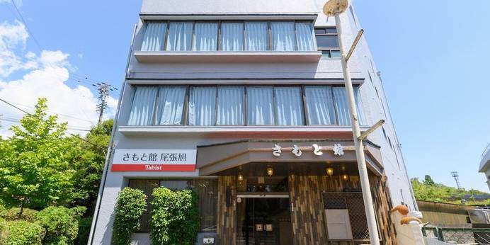 Tabist さもと館 尾張旭（愛知県 ビジネスホテル） / 1