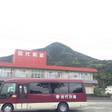 田代別館（屋久島）