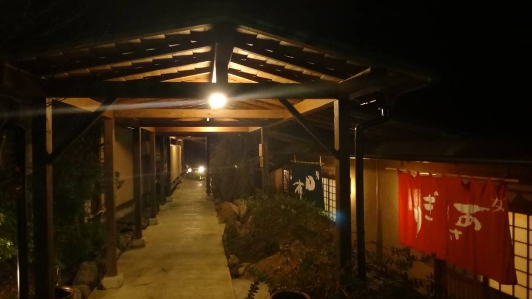 大浴場の外観 / 4