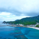 【東京】すぐ行ける神秘の離島「神津島」!非日常に包まれる1泊2日のひとり旅プラン