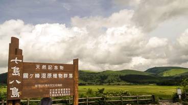 ランド ビュー / 35