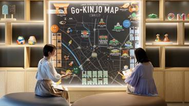 ご近所マップ / 4