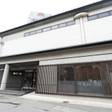 お部屋食と温泉貸切風呂くつろぎの宿 有馬館