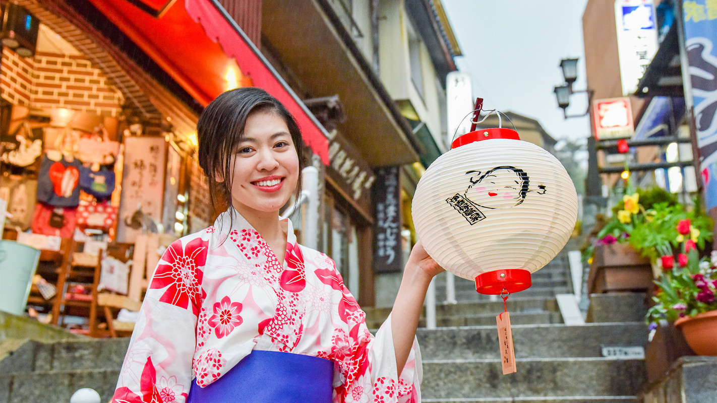 伊香保温泉 心に咲く花 古久家（こくや）（イカホオンセン ココロニサクハナ コクヤ） / 1