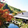 黒川温泉 源流の宿 帆山亭（離れ宿）