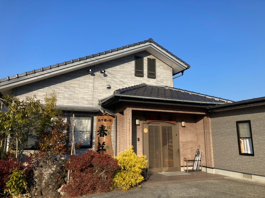 「御宿 春芽」 外観 233102301 