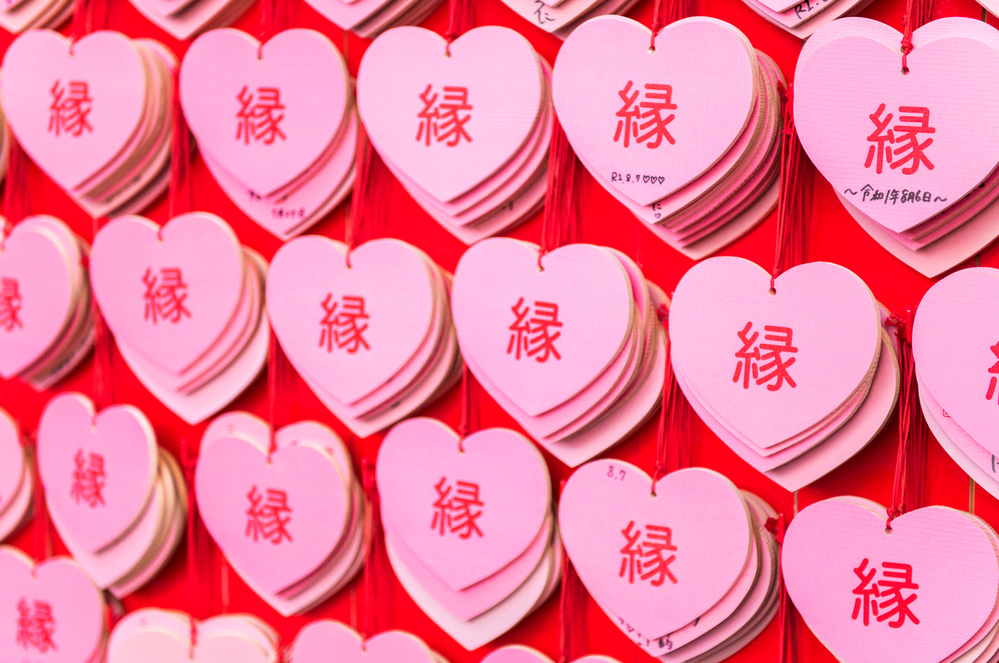 【愛知県犬山市】三光稲荷神社のハートの絵馬