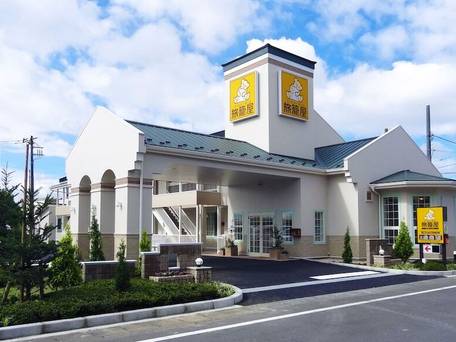 ファミリーロッジ旅籠屋・神栖店 / 1