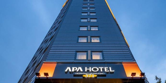 アパホテル＆リゾート 六本木駅東（東京都 ビジネスホテル） / 1