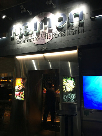 「MAIMON GINZA」外観 665500 エントランス