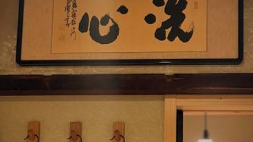 客室 / 8