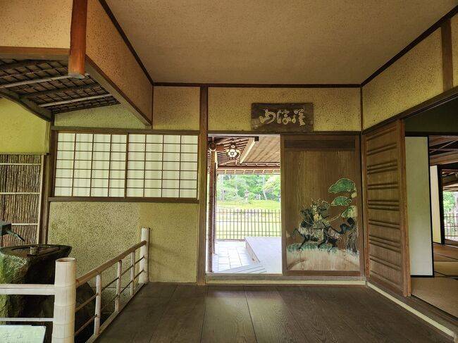 吉城園／茶室 / 3