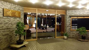 施設の入り口 / 34