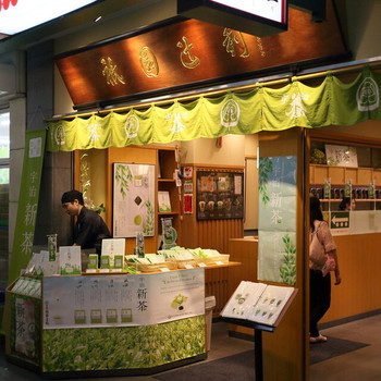 「祇園辻利 祇園本店」外観 737135 外観