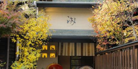 奥飛騨温泉郷 寛ぎの舎 游