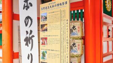 ハイキング / 16