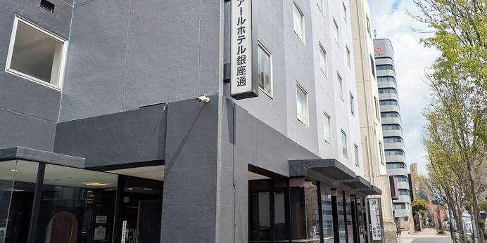 ジーアールホテル銀座通 国道3号線 白川沿い（熊本県 ビジネスホテル） / 1