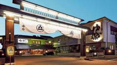 あわらの隠れ宿 ゆ楽（YURAKU）