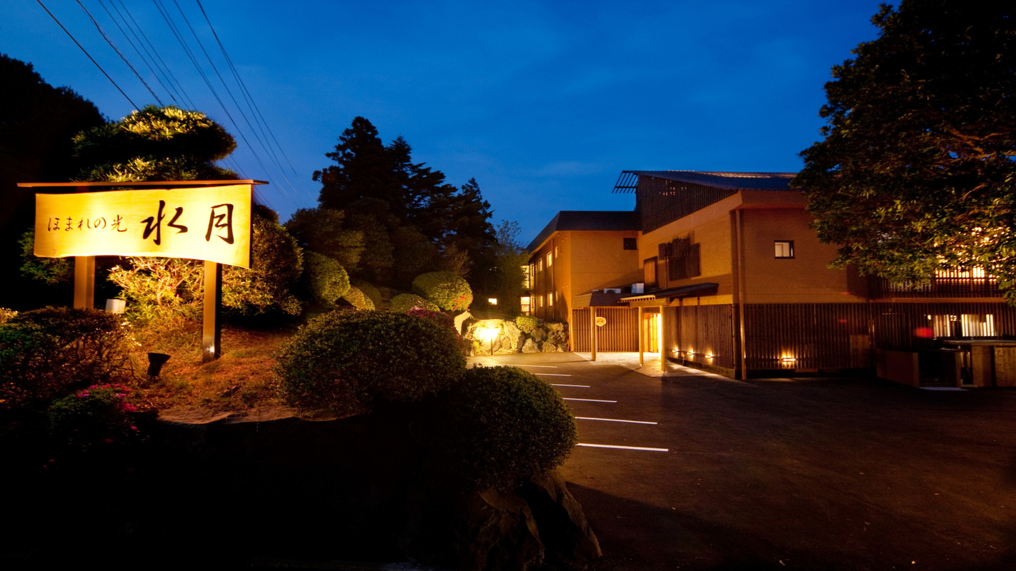 ほまれの光 水月（ホマレノヒカリ ミヅキ） / 1