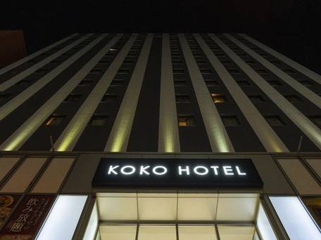 KOKO HOTEL 札幌駅前 / 4