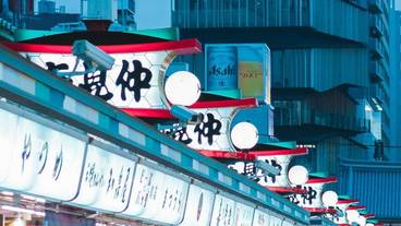 シティ ビュー / 8