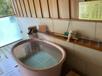 「壱湯の守」 その他 171412498 