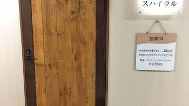 バー (施設内) / 12