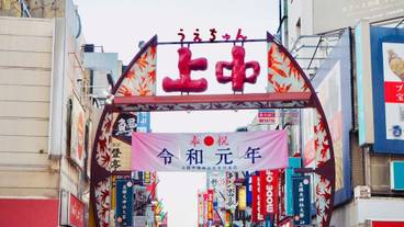 観光スポット / 13