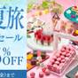 【初夏旅応援セール】期間限定15％OFF！直前予約も大歓迎！絶景露天や約60種の王道ビュッフェ | 北海道定山渓温泉 定山渓ビューホテル