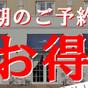 【早割90】天橋立観光の拠点に！絶品朝食＆11時アウトでゆったり最大20時間滞在・送迎あり＜朝食付＞ | 橋立ベイホテル