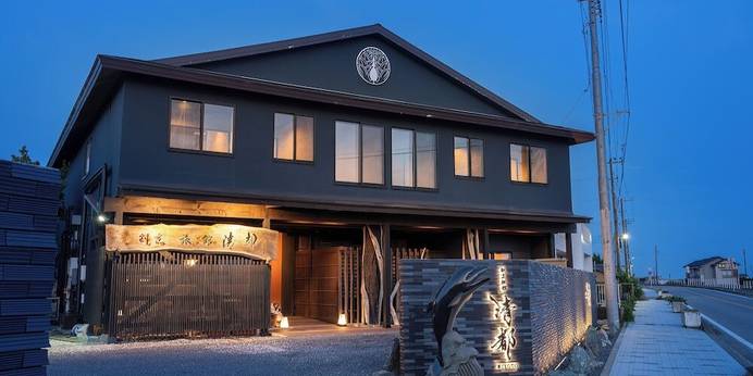 南房総白浜 割烹旅館 清都(きよと)(千葉県 旅館) / 1