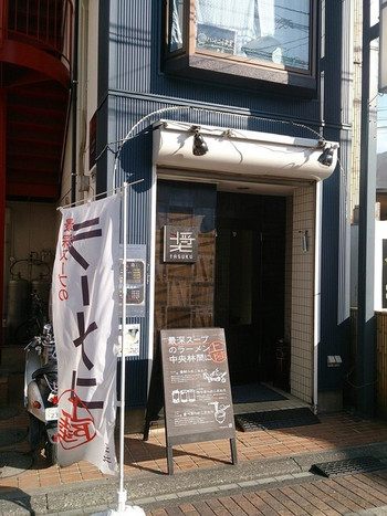 「奨」外観 771926 外観です