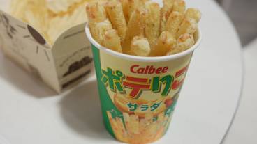 Calbee+ 新千歳空港店 / 13