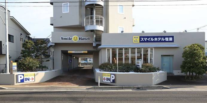 スマイルホテル塩釜（宮城県 ビジネスホテル） / 1