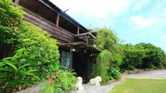 ちっちゃなお宿 風の丘