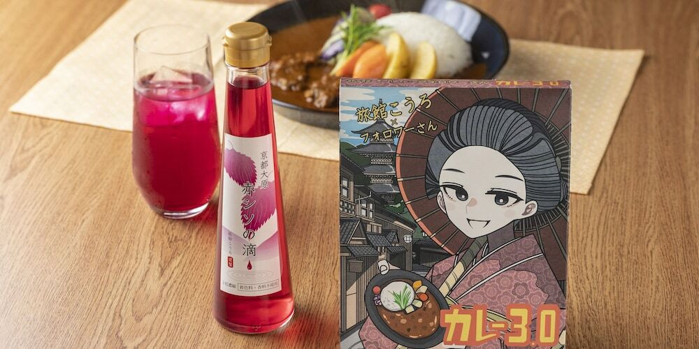 ギフト ショップ