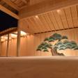 別府鉄輪温泉 山荘 神和苑