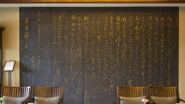 ロビーラウンジ / 6