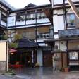 草津温泉 益成屋旅館