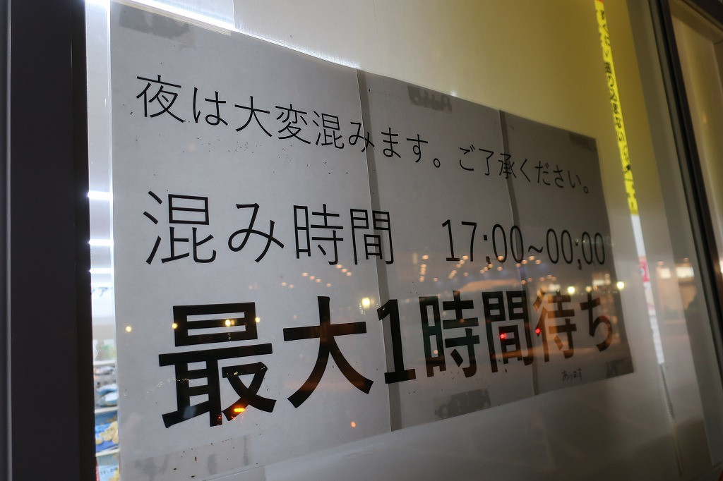 1階のセブンイレブンにあった貼り紙