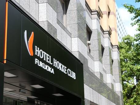 ホテル法華クラブ福岡 / 4