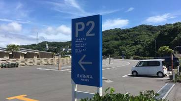 駐車場 / 29