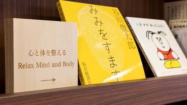 施設内の設備 / 16